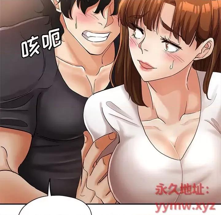 继母的姐妹们 继母的姐妹们-第 14 话 第58页