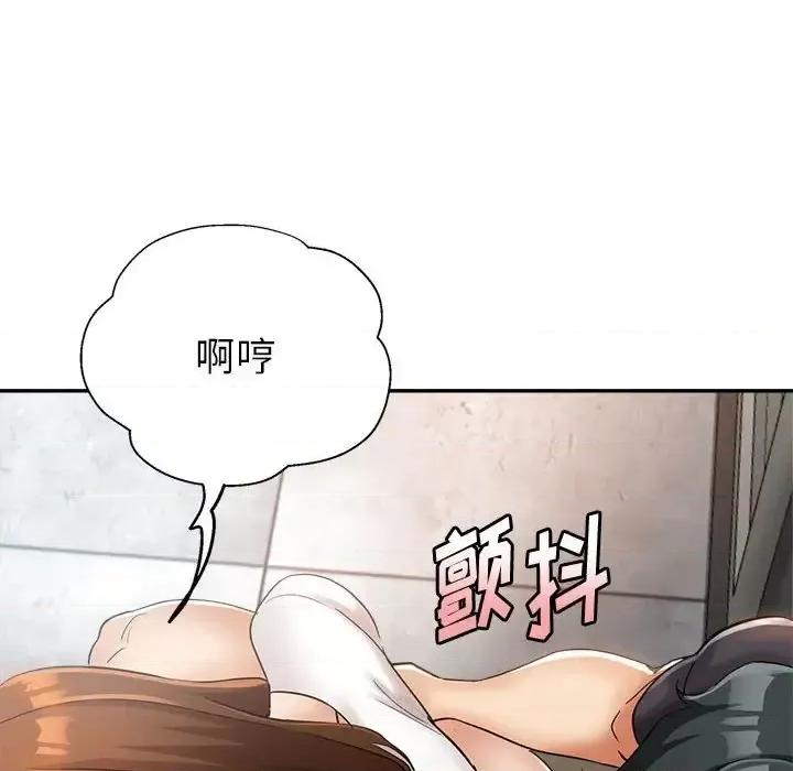 继母的姐妹们 继母的姐妹们-第 14 话 第74页