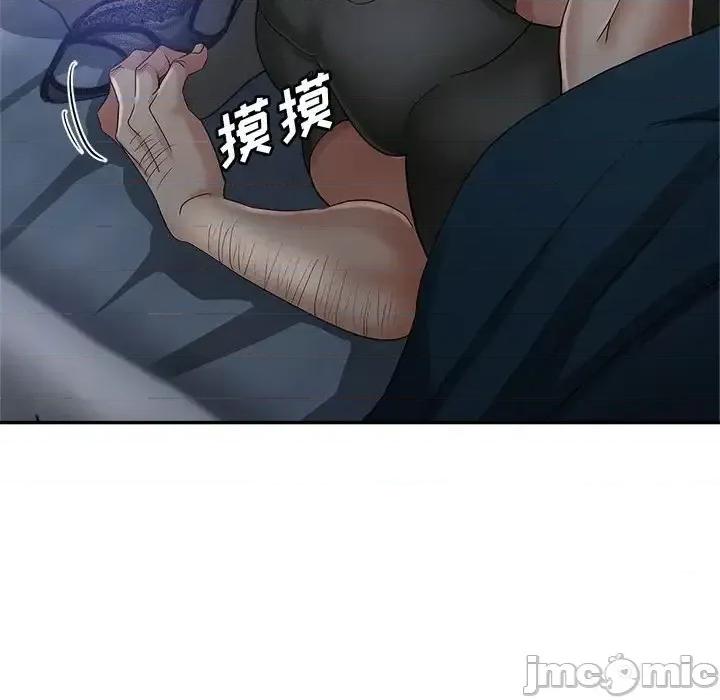 继母的姐妹们 继母的姐妹们-第 14 话 第115页