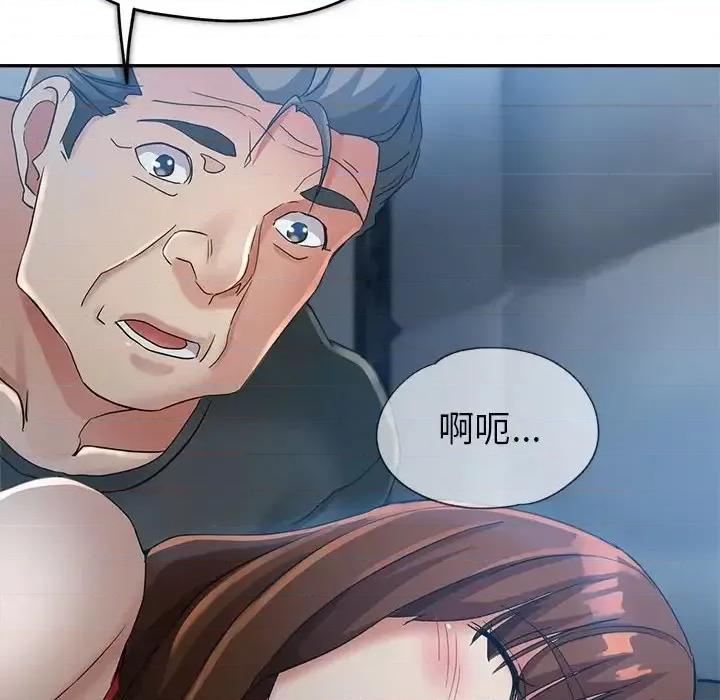 继母的姐妹们 继母的姐妹们-第 14 话 第121页