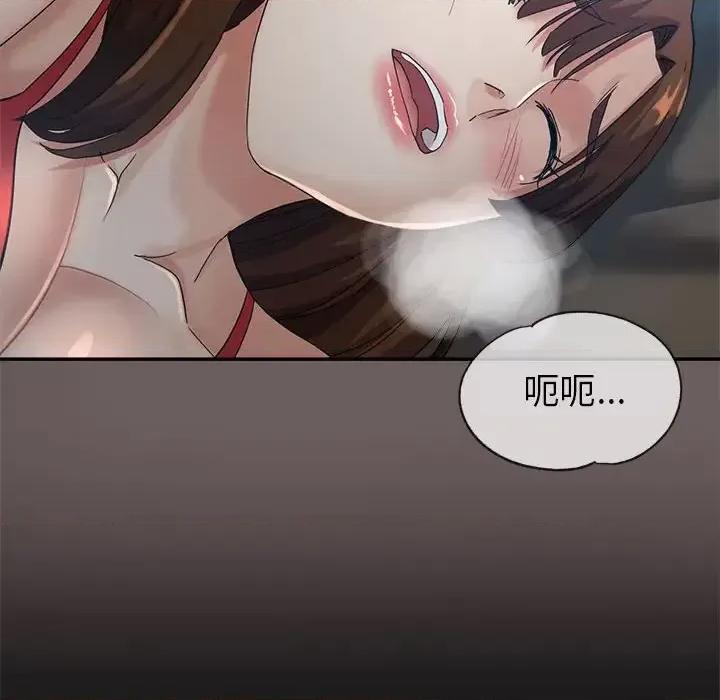 继母的姐妹们 继母的姐妹们-第 14 话 第122页