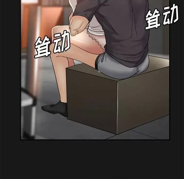 继母的姐妹们 继母的姐妹们-第 14 话 第127页