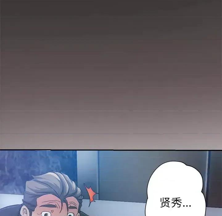 继母的姐妹们 继母的姐妹们-第 14 话 第158页