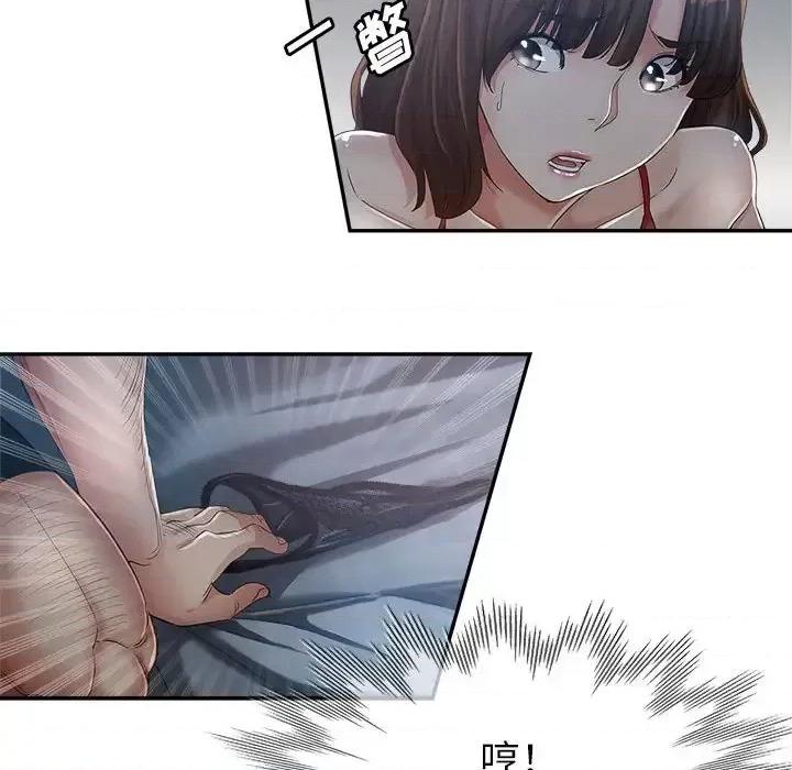 继母的姐妹们 继母的姐妹们-第 15 话 第29页