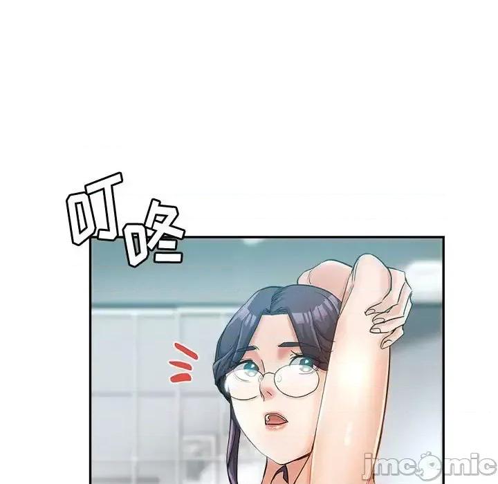 继母的姐妹们 继母的姐妹们-第 15 话 第80页