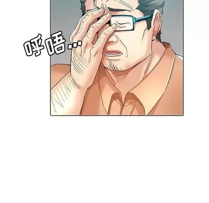 继母的姐妹们 继母的姐妹们-第 15 话 第86页