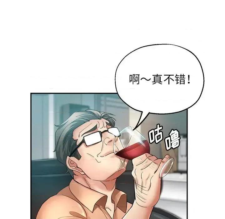 继母的姐妹们 继母的姐妹们-第 15 话 第102页