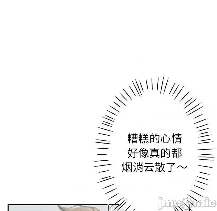 继母的姐妹们 继母的姐妹们-第 15 话 第130页