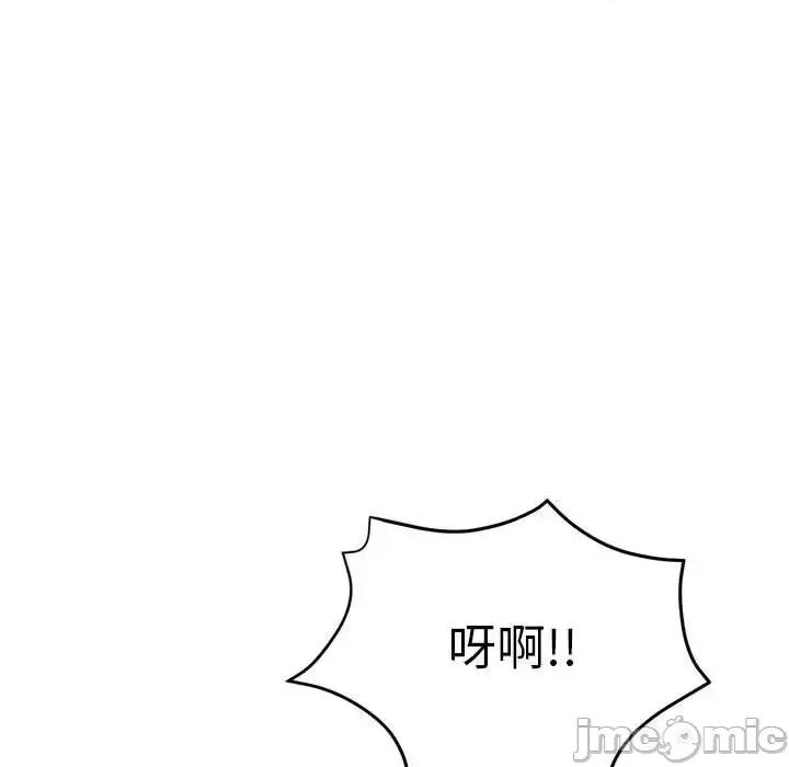 继母的姐妹们 继母的姐妹们-第 15 话 第135页