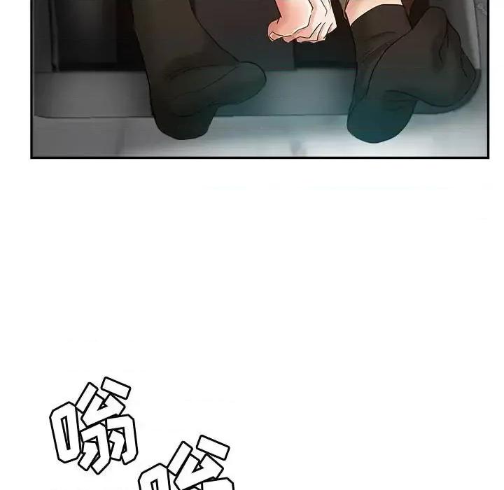继母的姐妹们 继母的姐妹们-第 16 话 第24页