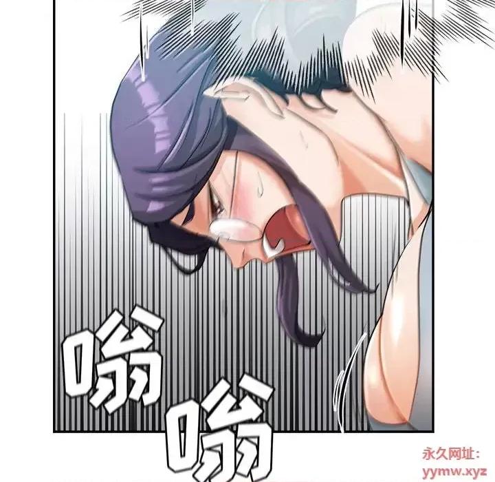 继母的姐妹们 继母的姐妹们-第 16 话 第43页