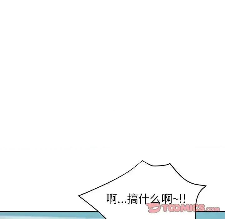 继母的姐妹们 继母的姐妹们-第 16 话 第57页
