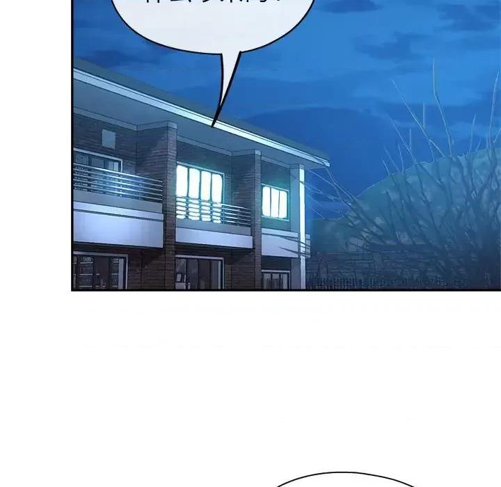 继母的姐妹们 继母的姐妹们-第 16 话 第63页
