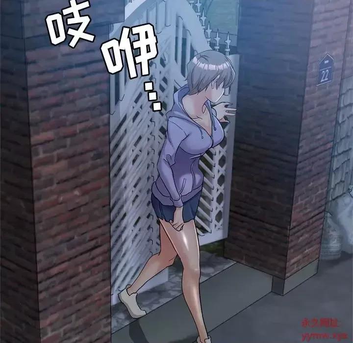 继母的姐妹们 继母的姐妹们-第 16 话 第72页