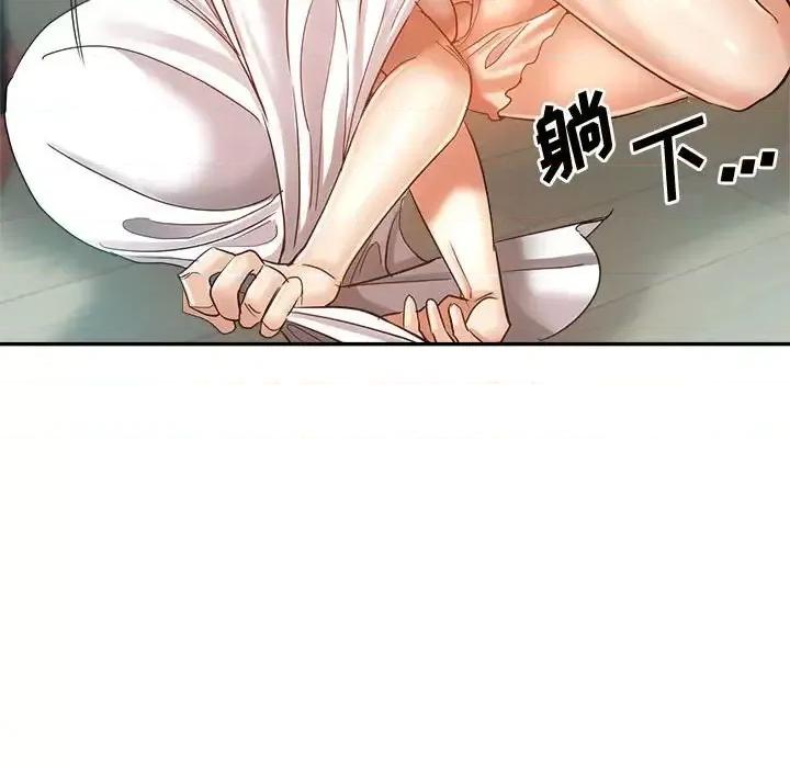 继母的姐妹们 继母的姐妹们-第 16 话 第77页