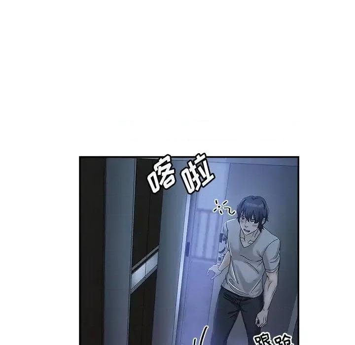 继母的姐妹们 继母的姐妹们-第 16 话 第97页
