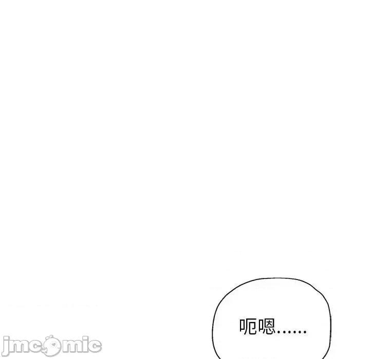 继母的姐妹们 继母的姐妹们-第 16 话 第115页