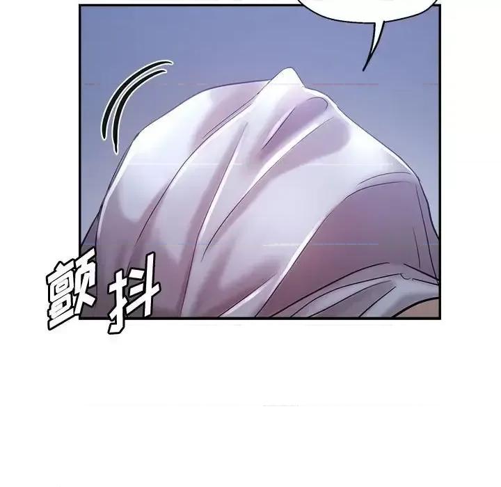 继母的姐妹们 继母的姐妹们-第 16 话 第116页