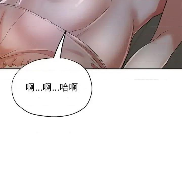 继母的姐妹们 继母的姐妹们-第 16 话 第121页