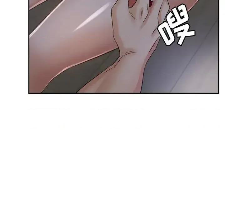 继母的姐妹们 继母的姐妹们-第 16 话 第126页