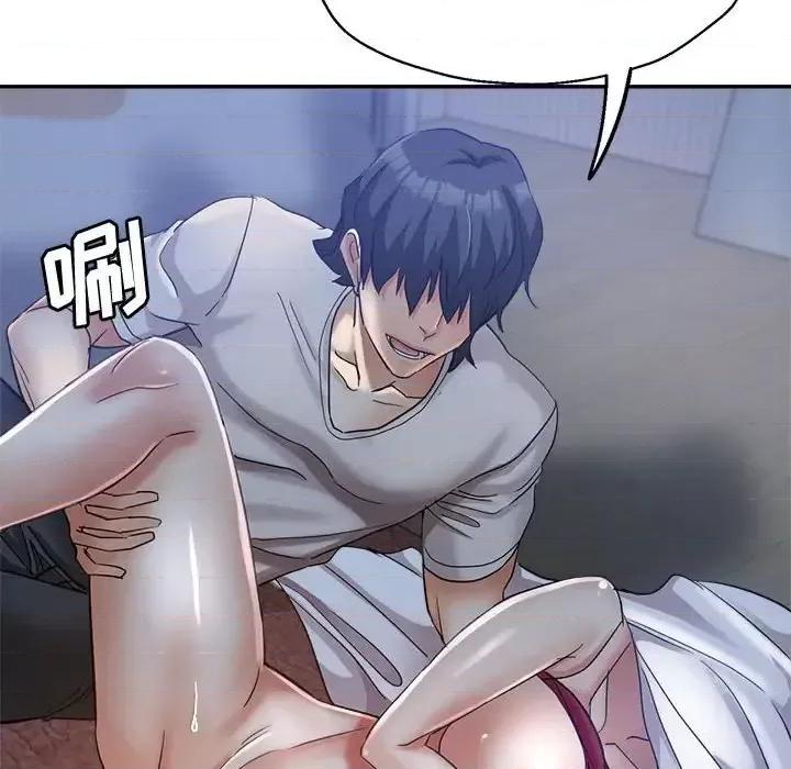 继母的姐妹们 继母的姐妹们-第 16 话 第137页
