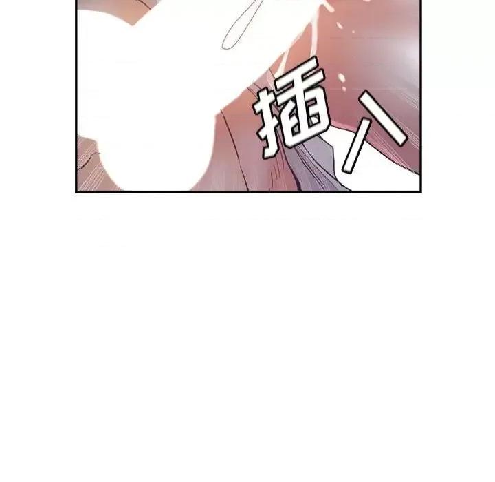继母的姐妹们 继母的姐妹们-第 16 话 第151页
