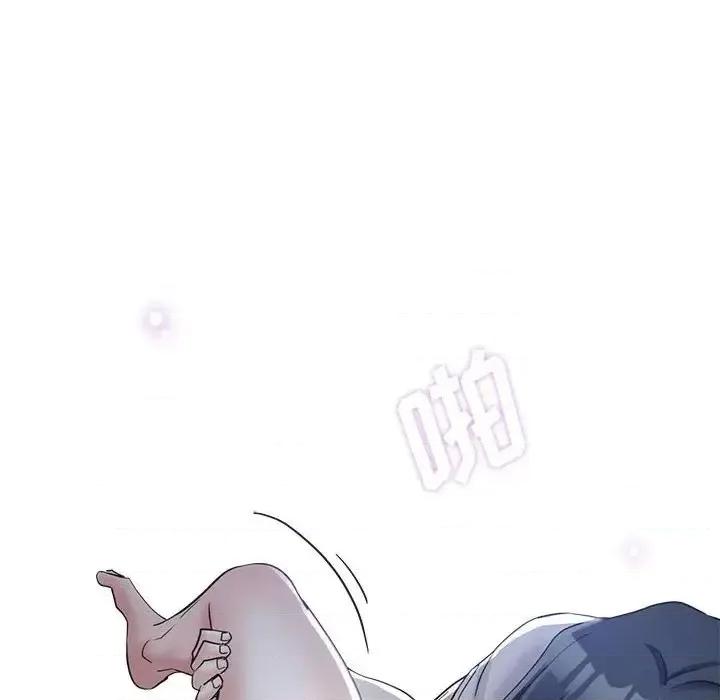 继母的姐妹们 继母的姐妹们-第 16 话 第152页