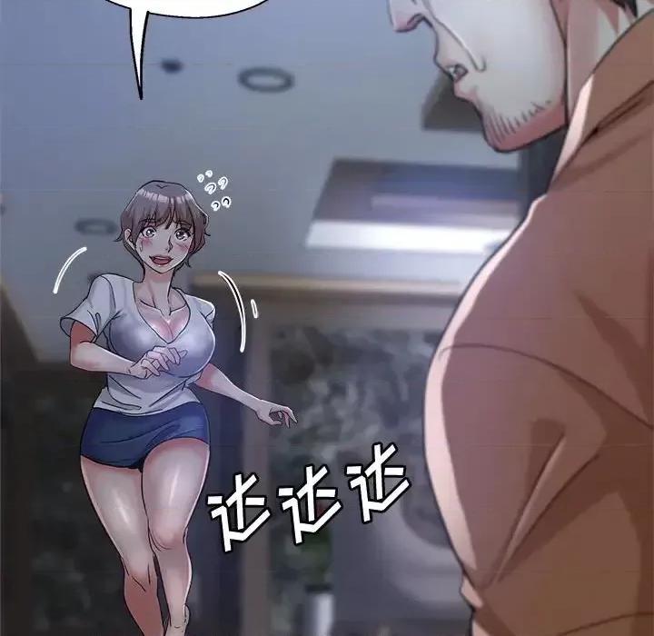 继母的姐妹们 继母的姐妹们-第 17 话 第21页