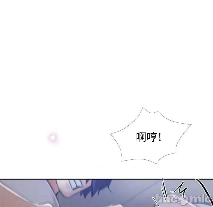 继母的姐妹们 继母的姐妹们-第 17 话 第35页