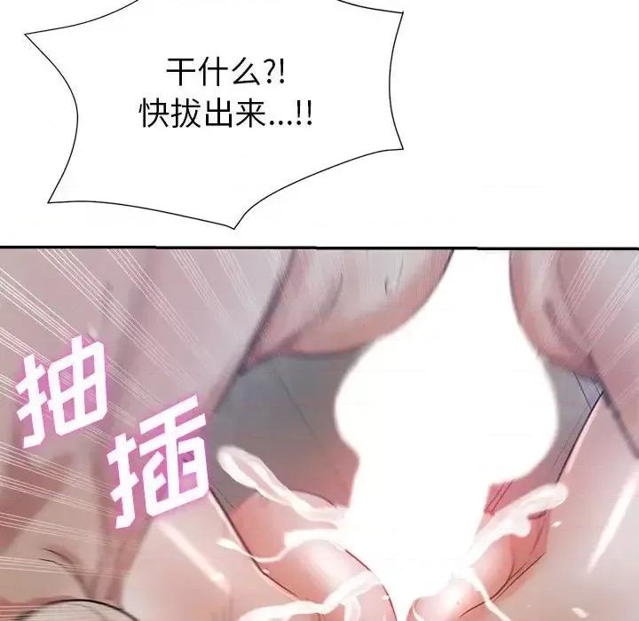 继母的姐妹们 继母的姐妹们-第 17 话 第58页