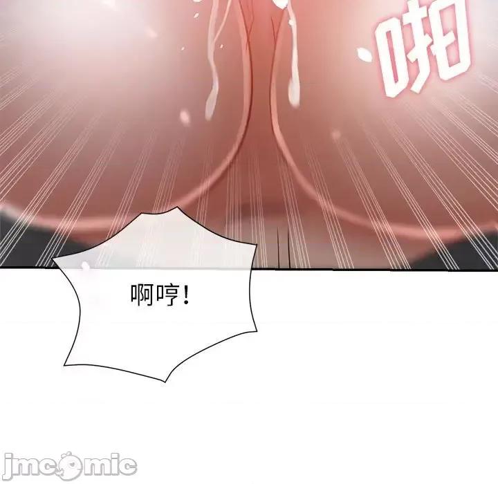 继母的姐妹们 继母的姐妹们-第 17 话 第75页