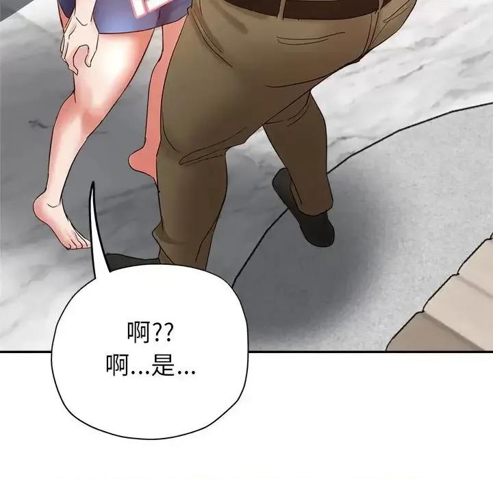 继母的姐妹们 继母的姐妹们-第 17 话 第99页