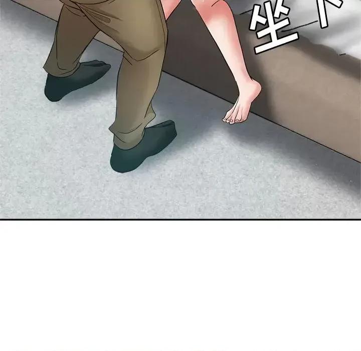 继母的姐妹们 继母的姐妹们-第 17 话 第104页