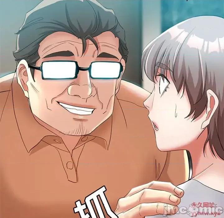 继母的姐妹们 继母的姐妹们-第 17 话 第110页