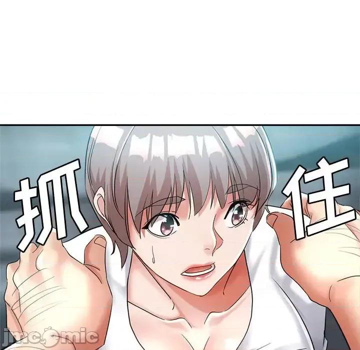 继母的姐妹们 继母的姐妹们-第 17 话 第145页