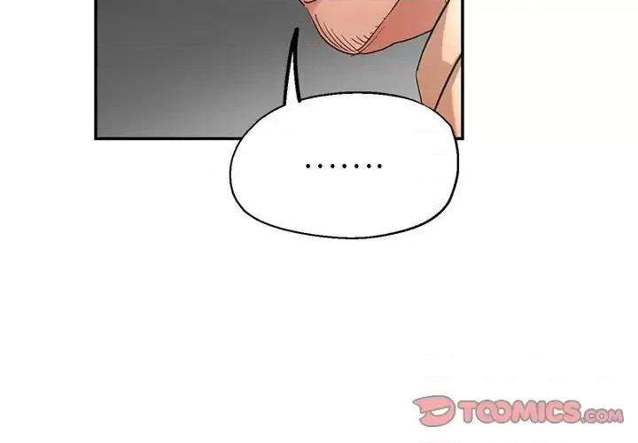 继母的姐妹们 继母的姐妹们-第 18 话 第3页
