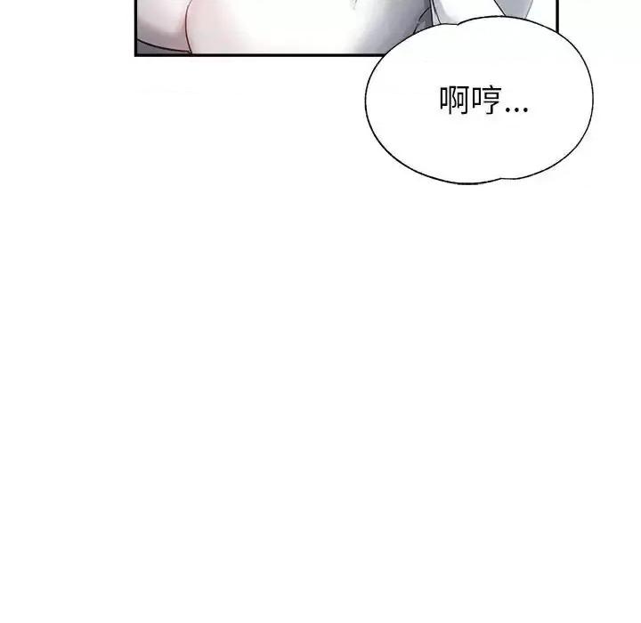 继母的姐妹们 继母的姐妹们-第 18 话 第52页