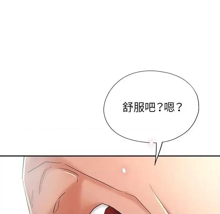 继母的姐妹们 继母的姐妹们-第 18 话 第63页
