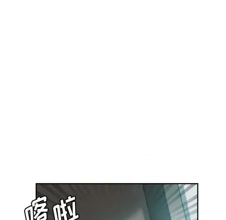 继母的姐妹们 继母的姐妹们-第 18 话 第96页