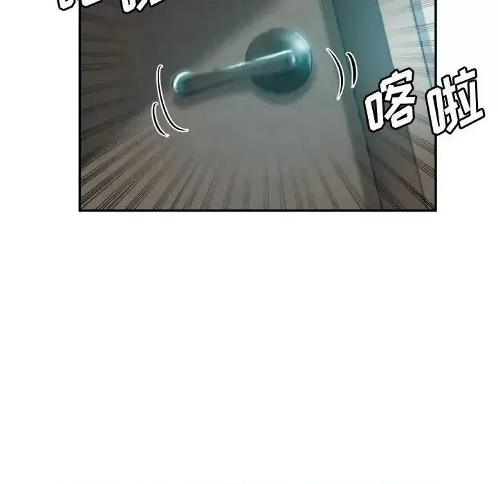 继母的姐妹们 继母的姐妹们-第 18 话 第97页