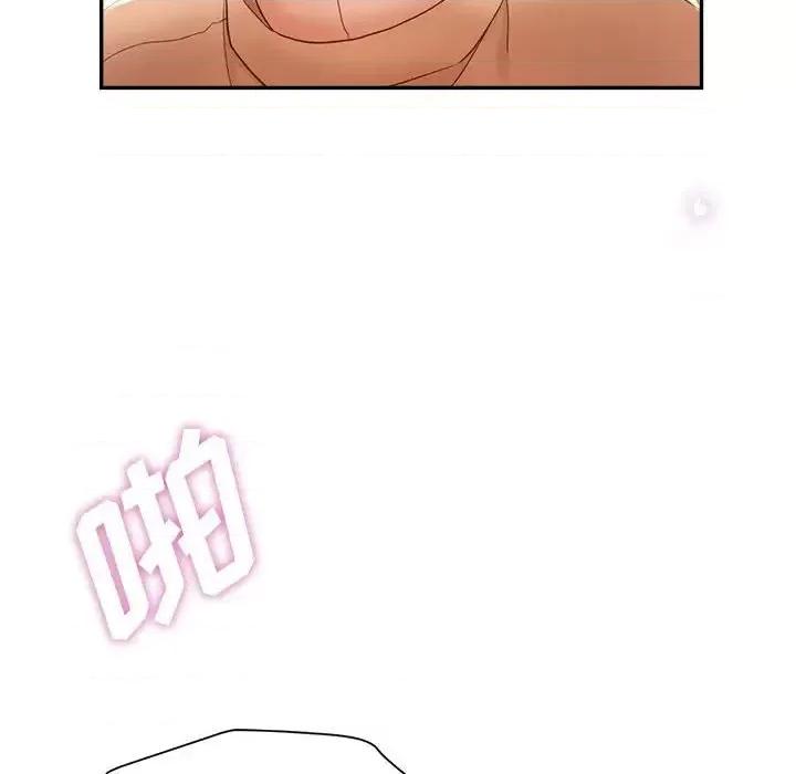 继母的姐妹们 继母的姐妹们-第 18 话 第109页