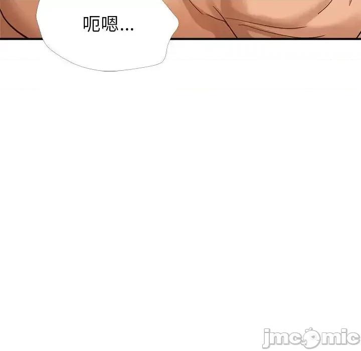 继母的姐妹们 继母的姐妹们-第 18 话 第115页