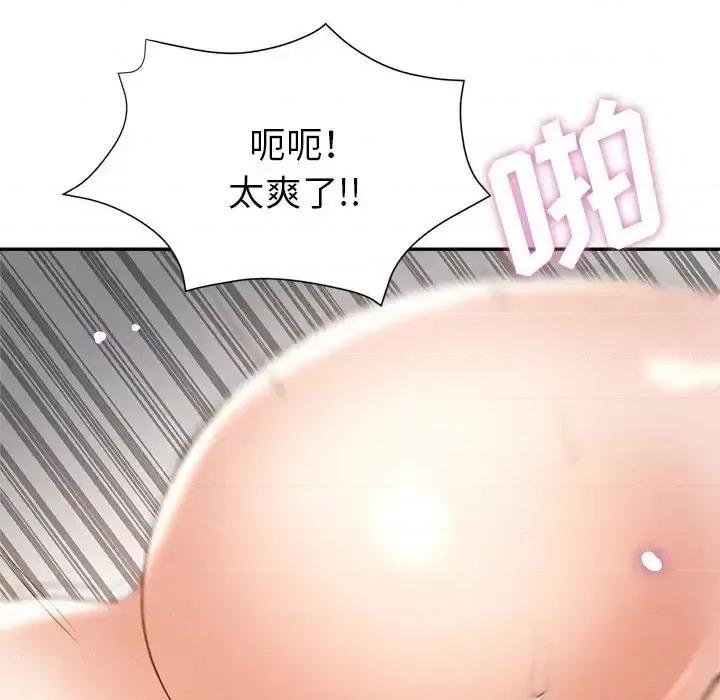 继母的姐妹们 继母的姐妹们-第 18 话 第121页