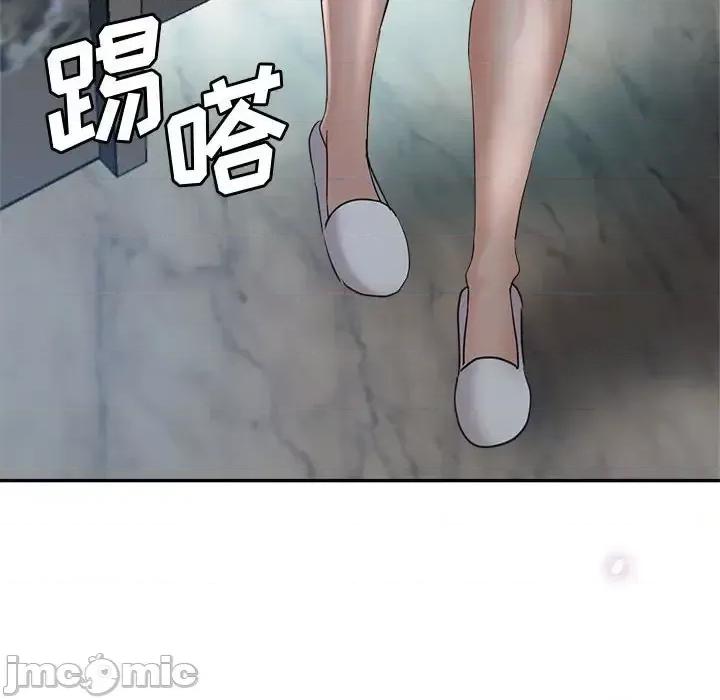 继母的姐妹们 继母的姐妹们-第 18 话 第125页