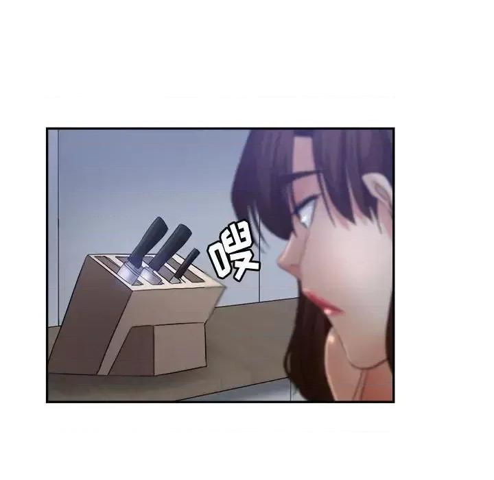 继母的姐妹们 继母的姐妹们-第 18 话 第148页