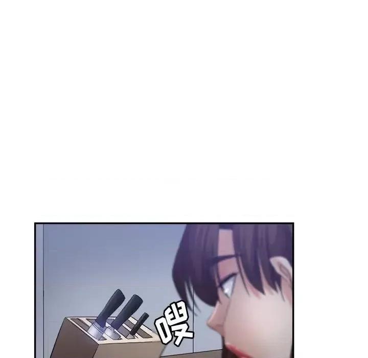 继母的姐妹们 继母的姐妹们第 19 话 第6页