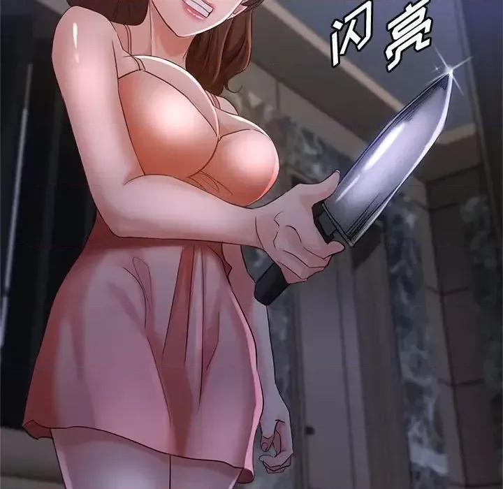 继母的姐妹们 继母的姐妹们第 19 话 第17页