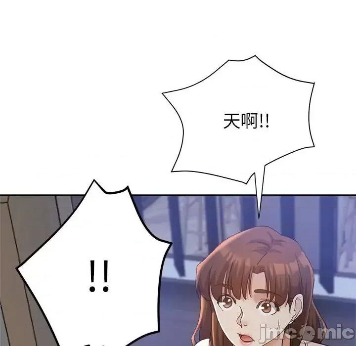 继母的姐妹们 继母的姐妹们第 19 话 第20页