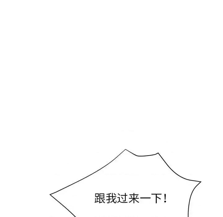 继母的姐妹们 继母的姐妹们第 19 话 第42页