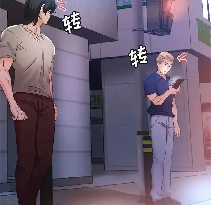 继母的姐妹们 继母的姐妹们第 19 话 第63页